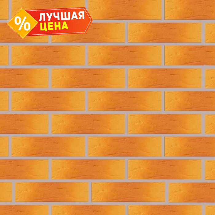 Клинкерная плитка ABC Lanzarote genarbt рельефная NF10, 240х71х10 мм