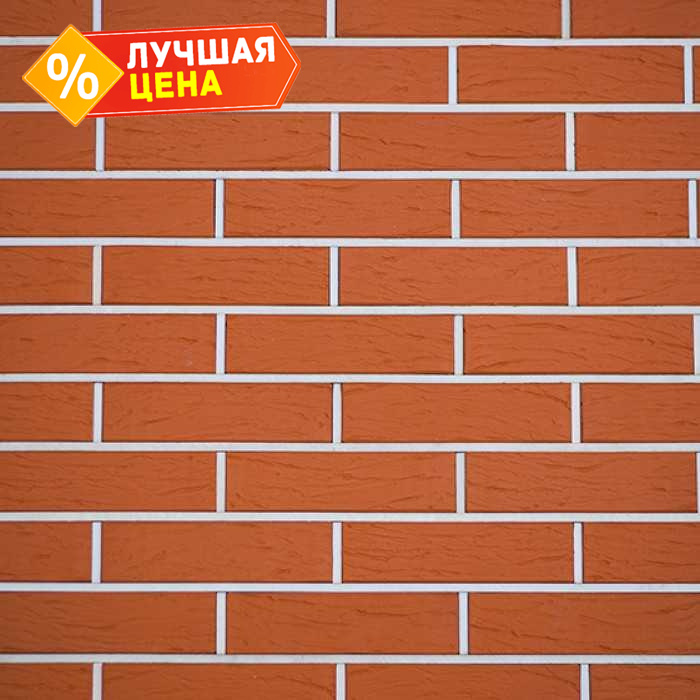 Кирпич облицовочный Керма Классический красный рустик 250х120х65 мм