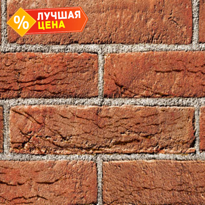 Кирпич S.Anselmo Superior Line Rosso Sabbia Rossa, Selmo, 240х115х70 мм