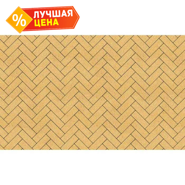 Плитка тротуарная Паркет Б.4.П.6 гладкий желтый 180х60х60 мм