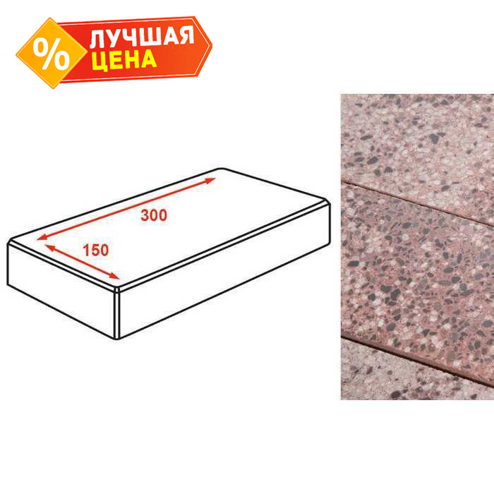 Плитка тротуарная Готика Granite FINO, картано, Сансет 300х150х80 мм